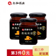 仁和 秋梨膏儿3瓶 治疗秋冬嗓子干痒 30斤梨制作1斤膏