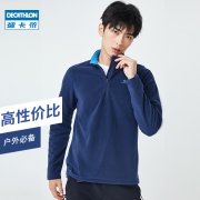 迪卡侬（DECATHLON） 8156839 男女款户外抓绒衣 49.9元
