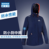 迪卡侬（DECATHLON） 航海系列 8354656 中性冲锋衣 179.9元