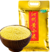 10点开始、88VIP：十月稻田 沁州黄小米 2.5kg *3件 +凑单品 57.52元包邮（前5分钟）
