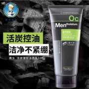 曼秀雷敦 男士活炭深层洁面乳 100g+沐浴露200ml