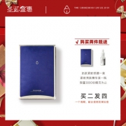 丝黛罗普 六胜肽美颈霜AE颈膜颈纹贴10片 券后69.8元包邮 买二发四