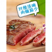 第二份40元 原肉整切 品质菲力黑椒西冷牛排 8片