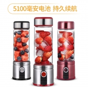 Geligao 格立高 GLG-520 450ML 便携电动榨汁机  券后99元