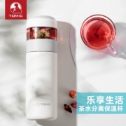 89元包邮！tomic特美刻 茶水分离杯 泡茶保温杯 需用60元优惠券