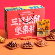 三只松鼠 坚果大礼包1373g 券后￥58