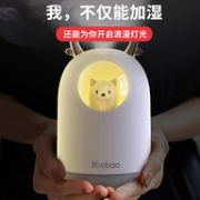 高颜值+手掌大小+喷雾8h：羽博 萌宠加湿器