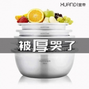 宣帝 食品级304不锈钢盆 5件套
