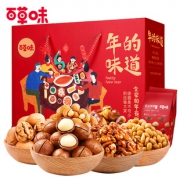 百草味 坚果大礼包1392g/7袋 券后￥49.9