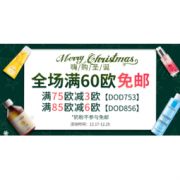 海淘活动： 荷兰DOD中文官网 嗨购圣诞大促 含个护食品多品类