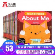 乐乐趣 幼儿英语分级阅读绘本 全35册 3-6岁 可扫码看视频