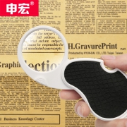 12日0点、双12预告，凑单品：申宏  sh0026 迷你折叠手持放大镜 13.9元包邮（需用卷，适合津贴凑单）