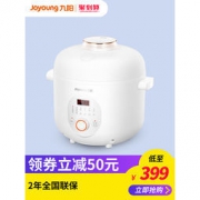 大额神券：九阳 全自动低糖电饭煲 2L