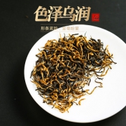 金骏眉红茶特级浓香50克 8.9元包邮