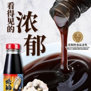 珠江桥牌 上等蚝油148g*2 券后13.9元包邮