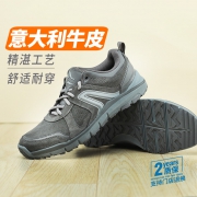 迪卡侬官方旗舰店 秋季运动鞋男鞋复古皮鞋真皮休闲鞋健步鞋FEEL 228元