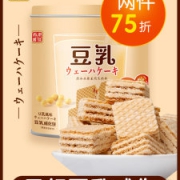 网红零食 雅佳 豆乳威化饼干桶装 286g
