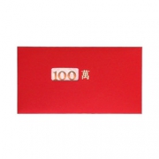 文仙亦言 2020新年红包 烫金加厚10只装 “100萬”镂空款 6.76元（需用券）