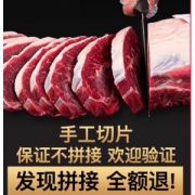 喜仕源 澳洲进口 原切菲力/西冷牛套餐 10片 共1500g
