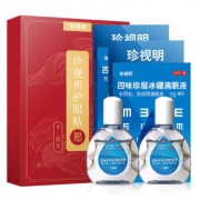 第二件半价 2瓶珍视明眼疲劳滴眼液 券后￥29
