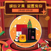 促销活动： 京东 广博文具旗舰店