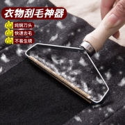 SKINNE 诗齐 衣服刮毛器 5.8元（需用券）