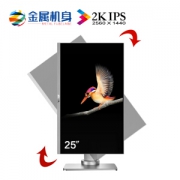 13日0点： ZEOL 卓尔 S251 25英寸IPS屏全金属显示器 (2560*1440)