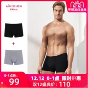 高端内衣品牌 爱慕先生 男莫代尔混纺透气内裤 2条装