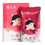 郁美净 儿童霜 25g *5件