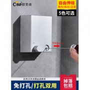 欧圣迪 免打孔隐形收缩晾衣绳 承重40斤