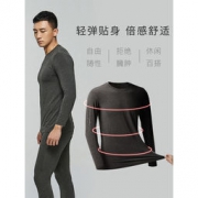 凡客诚品 黑科技保暖发热纤维 内衣套装