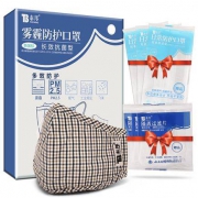 云南白药 3个防尘口罩 送3个过滤片 颜色随机