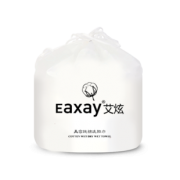 一次性卷筒式绵柔洗脸巾