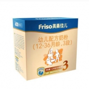 Friso 美素佳儿 幼儿配方奶粉 3段 1200g *3件 485.8元包邮（合161.93元/件）