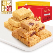 澳门葡记手信 咸蛋黄味方块酥 1kg