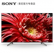 SONY 索尼 KD-75X8500G 75英寸 4K 液晶电视 12209元包邮