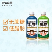 138元包邮！【新品】元気森林乳茶 0蔗糖低脂阿萨姆奶茶12瓶 领10元优惠券（11.50/瓶）