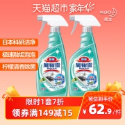 KAO 花王 魔术灵 厨房清洁剂 500ml 2瓶 *2件 +凑单品 57.51元（合28.76元/件）