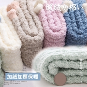 ILIEIGEI 裂歌 女士中筒袜 珊瑚绒 3双装  券后10.9元