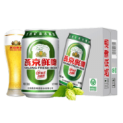燕京啤酒 10度鲜啤 330ml*24罐 听