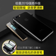 纽曼 专业微型声控隐形录音笔