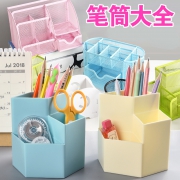 正彩 金属圆形笔筒 黑色  券后2.5元