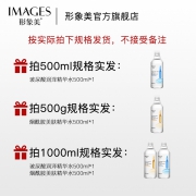 images 形象美 烟酰胺 玻尿酸保湿 提亮粉色组合装 玻尿酸安瓶精华水 烟酰胺安瓶精华水 ALJD695447  券后28元