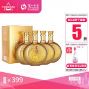 泸州老窖出品  金泸州 金醉月 52度白酒 999mL*4瓶