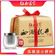 梅府茗家 明前特级 西湖龙井 250g 一级核心产区