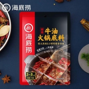 史低！移动端：海底捞 四川重庆麻辣牛油火锅底料 150gx3袋