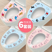 Five One Nine/519 粘贴式 坐便垫马桶圈垫 3对装  券后4.8元