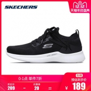 双12预告： SKECHERS 斯凯奇 52540 男款休闲运动鞋
