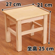 悦含 儿童实木凳子 25*27*21cm 14.9元包邮（需用券）