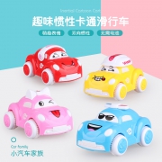 NUKied 纽奇 儿童小汽车套装  大号 4只 19.8元包邮（需用券）